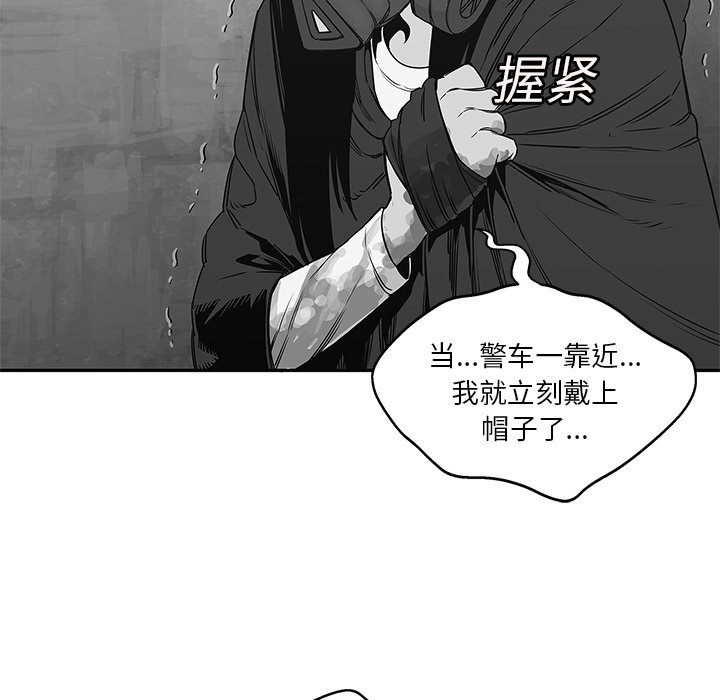 第24話 - 第156张
