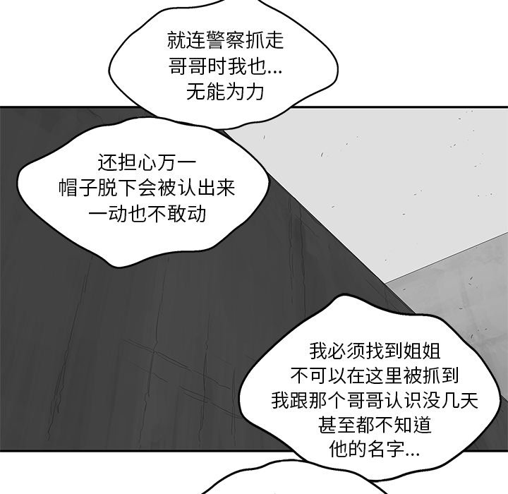 第24話 - 第157张