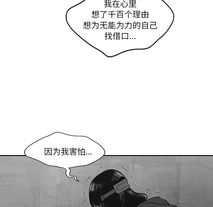第24話 - 第158张