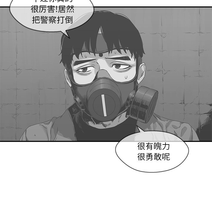 第24話 - 第160张