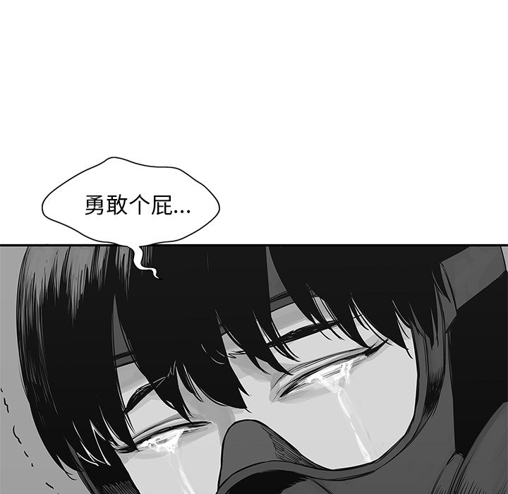 第24話 - 第161张