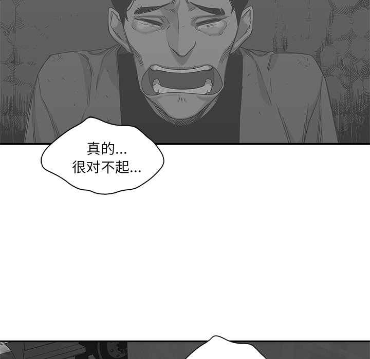 第24話 - 第163张