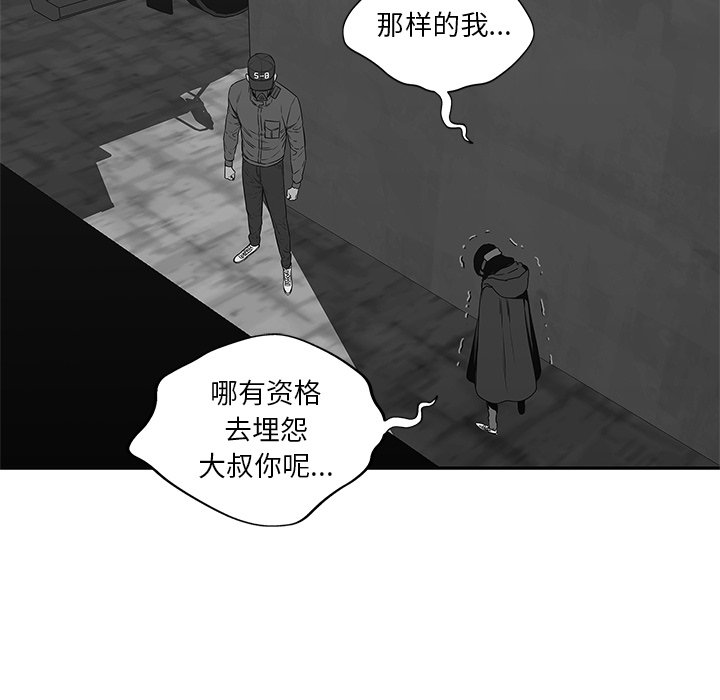 第24話 - 第164张