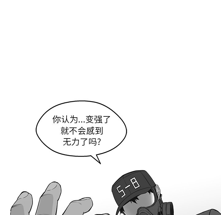 第24話 - 第166张