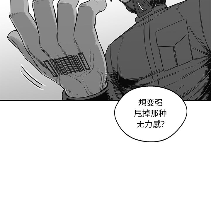 第24話 - 第167张