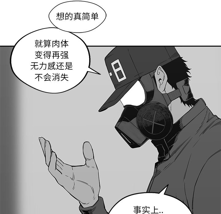 第24話 - 第168张