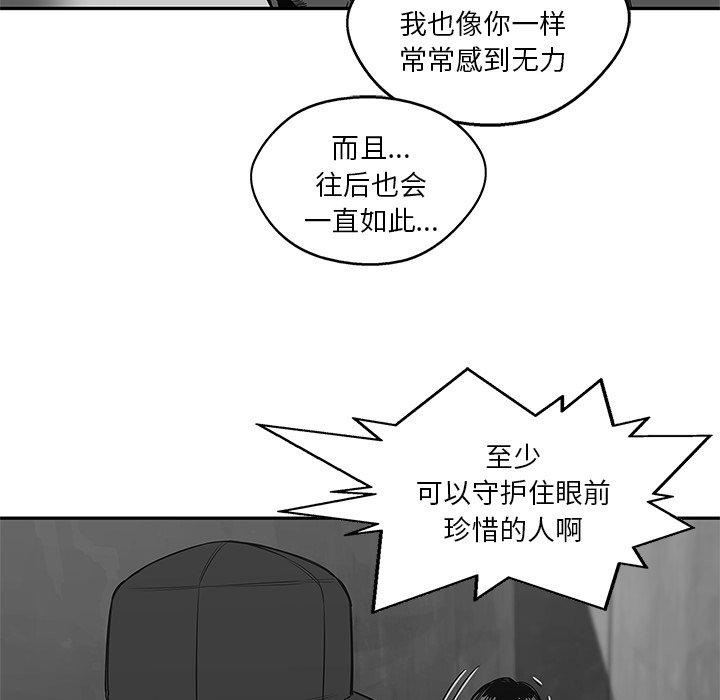 第24話 - 第169张