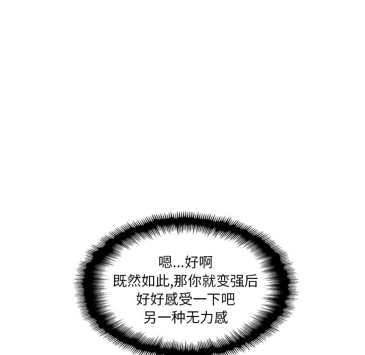 第24話 - 第173张