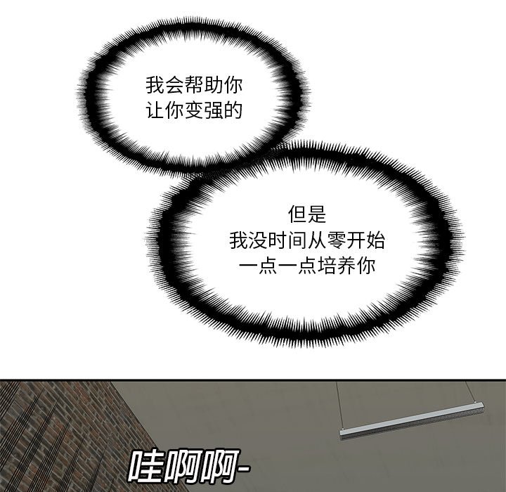 第24話 - 第176张