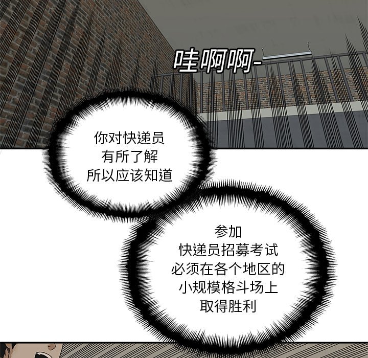 第24話 - 第177张
