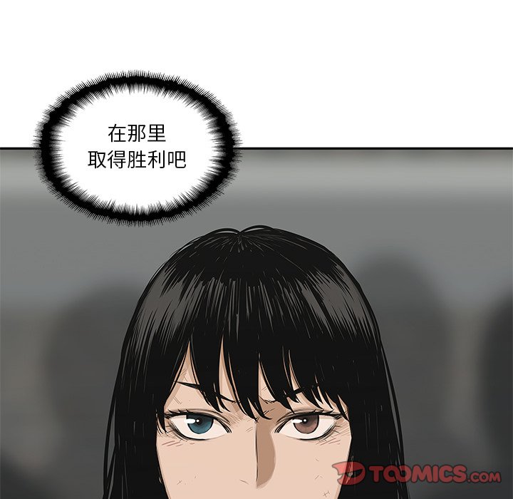 第24話 - 第183张
