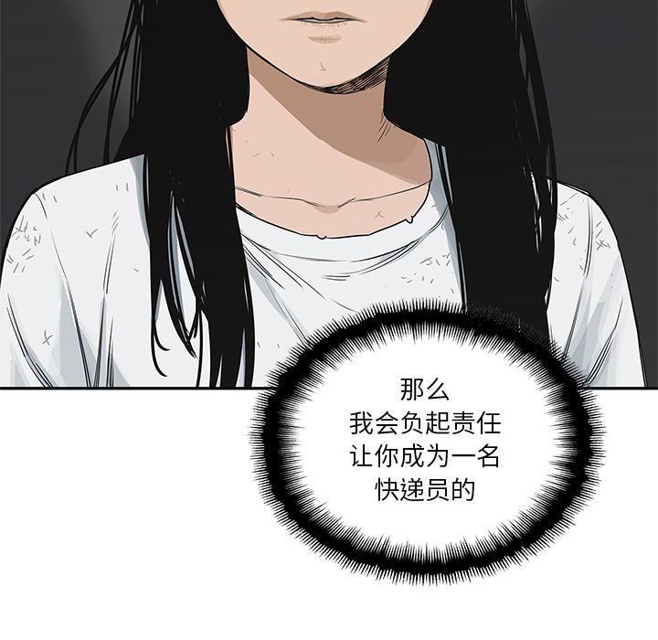 第24話 - 第184张