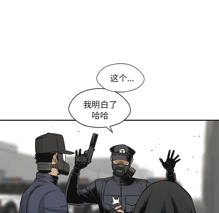 第24話 - 第19张