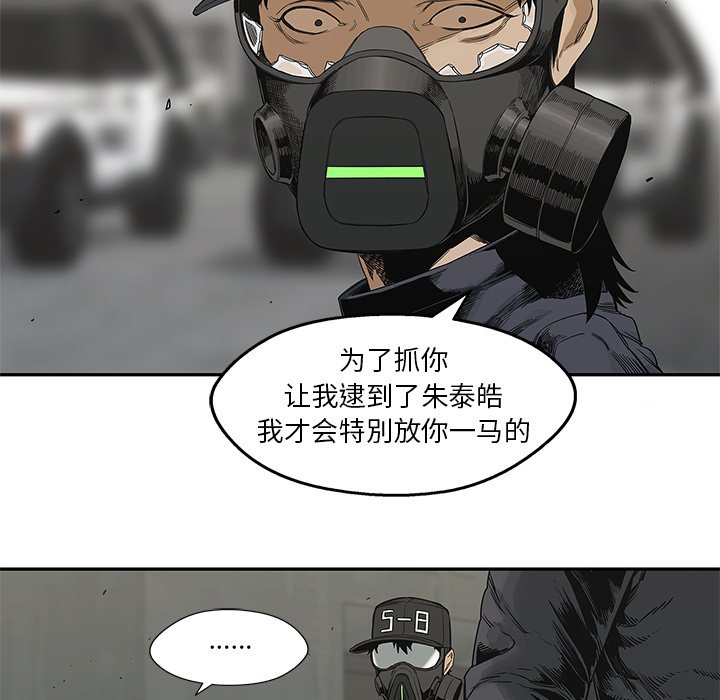 第24話 - 第21张