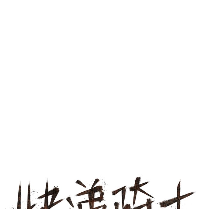 第24話 - 第24张