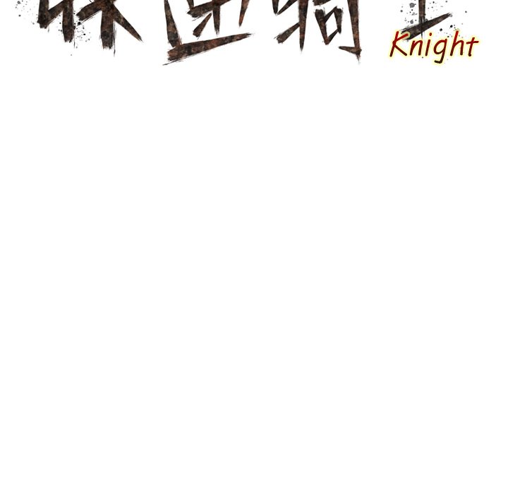 第24話 - 第25张