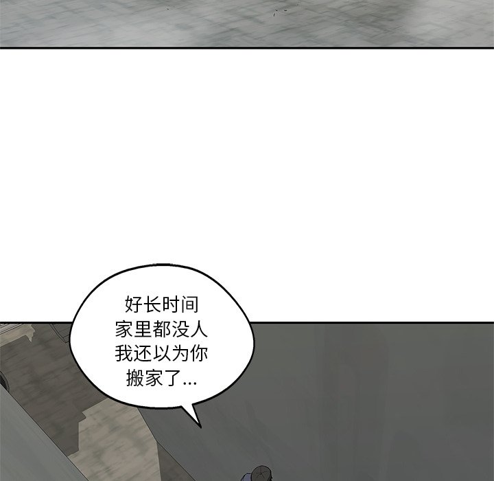 第24話 - 第27张