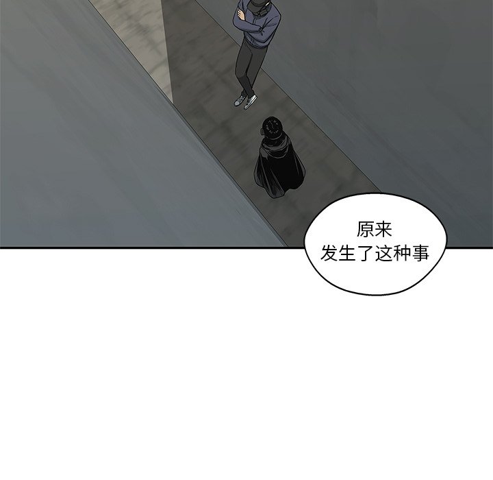 第24話 - 第28张