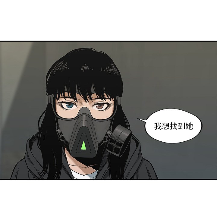 第24話 - 第30张