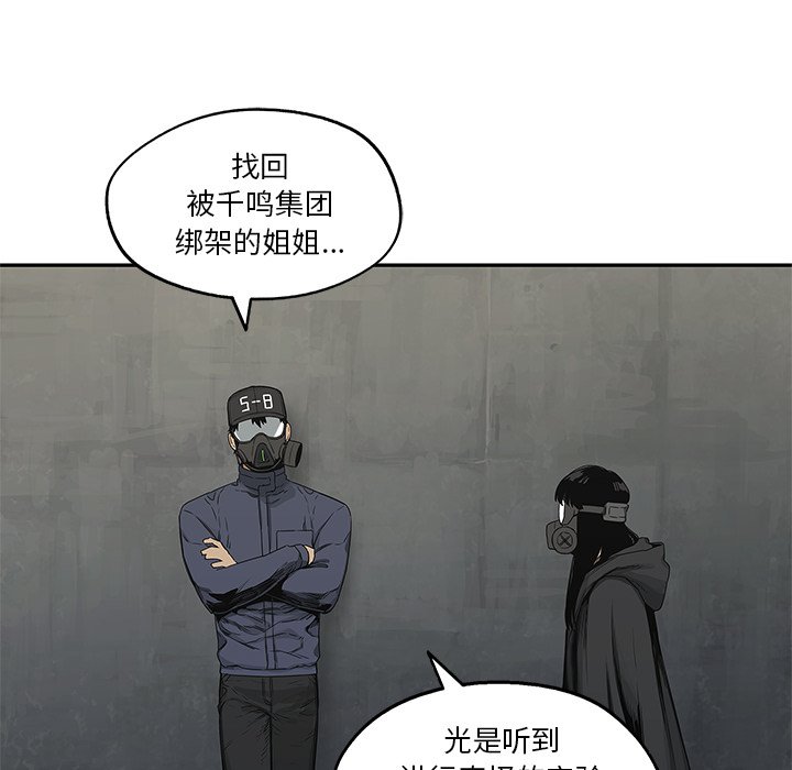 第24話 - 第31张