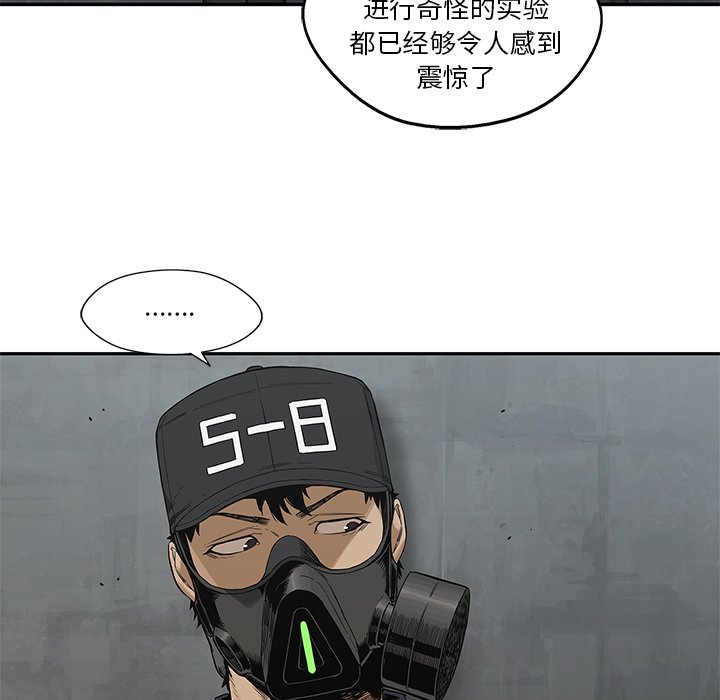 第24話 - 第32张