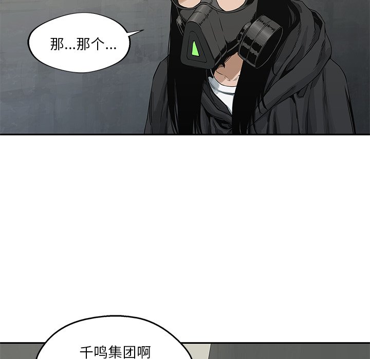 第24話 - 第34张