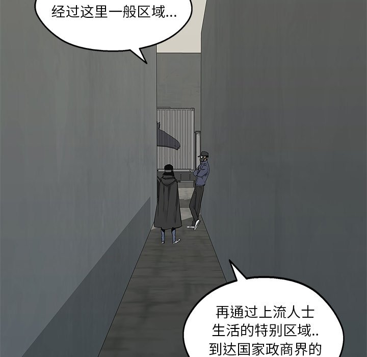 第24話 - 第35张