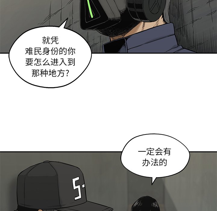 第24話 - 第37张