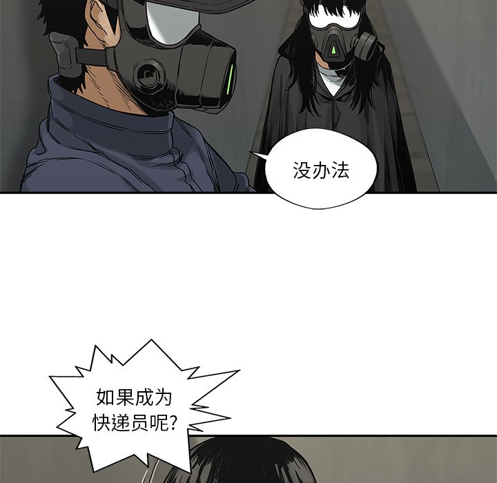 第24話 - 第38张