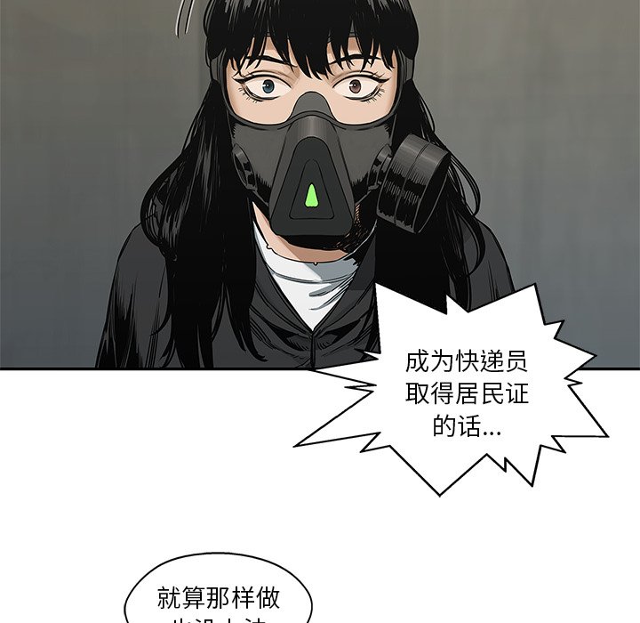 第24話 - 第39张