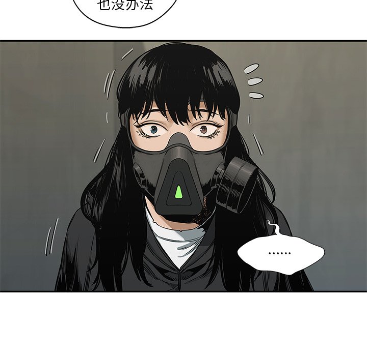 第24話 - 第40张