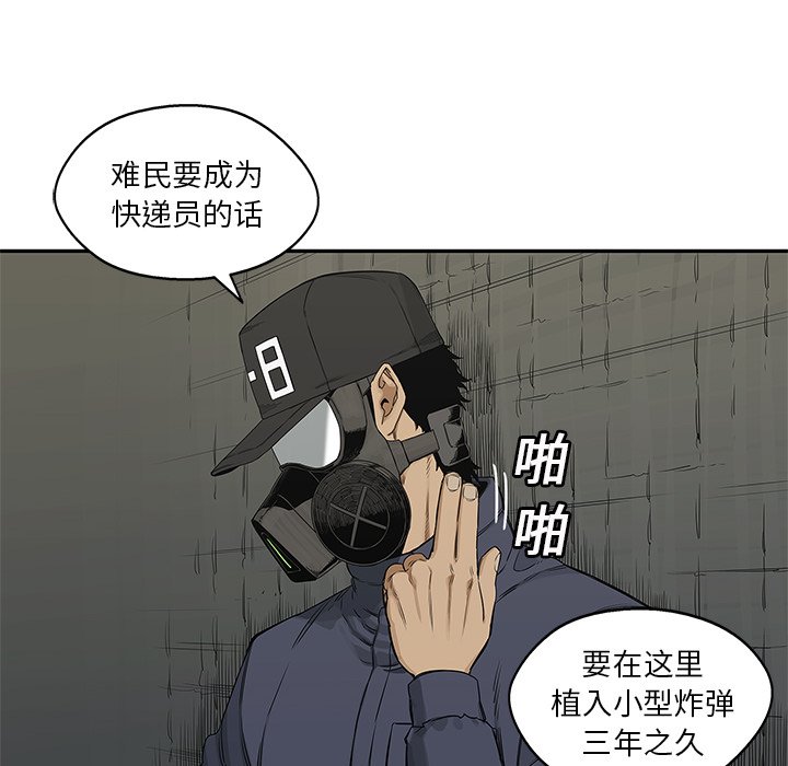第24話 - 第41张