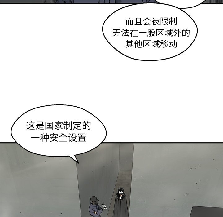 第24話 - 第42张