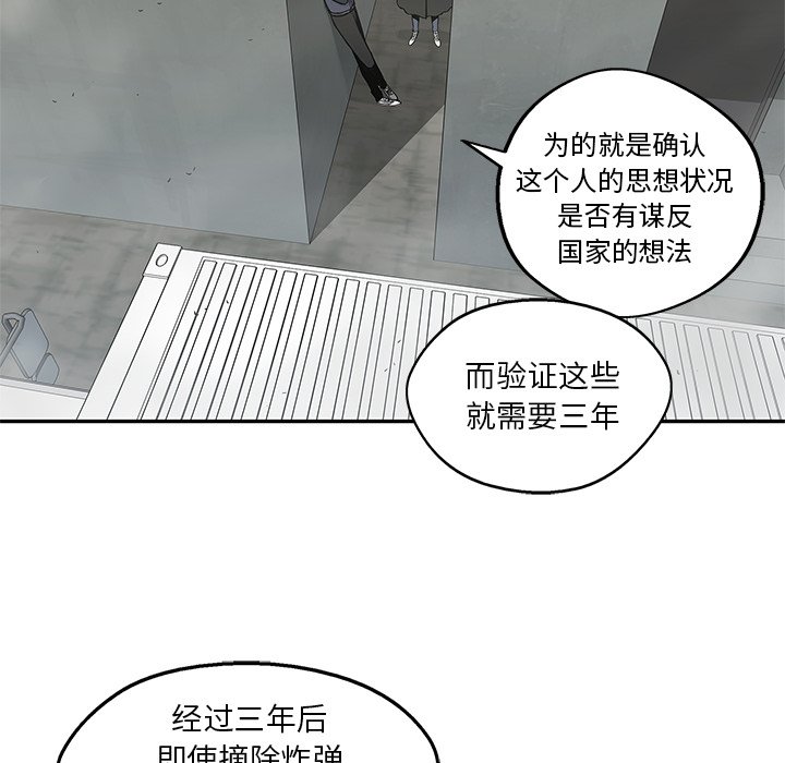 第24話 - 第43张