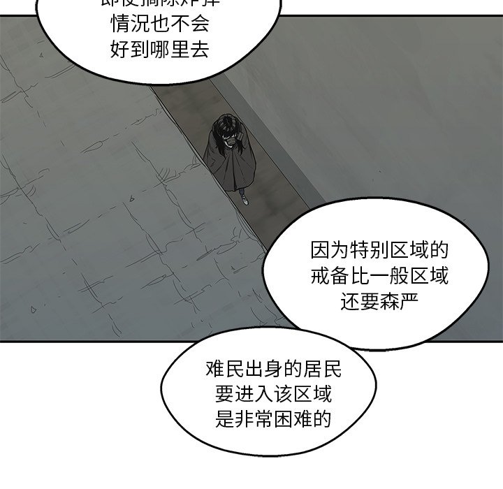 第24話 - 第44张