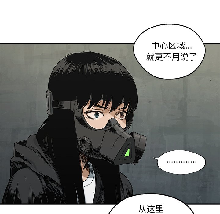 第24話 - 第45张