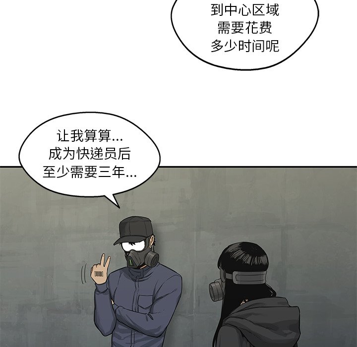 第24話 - 第46张