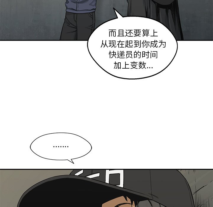 第24話 - 第47张