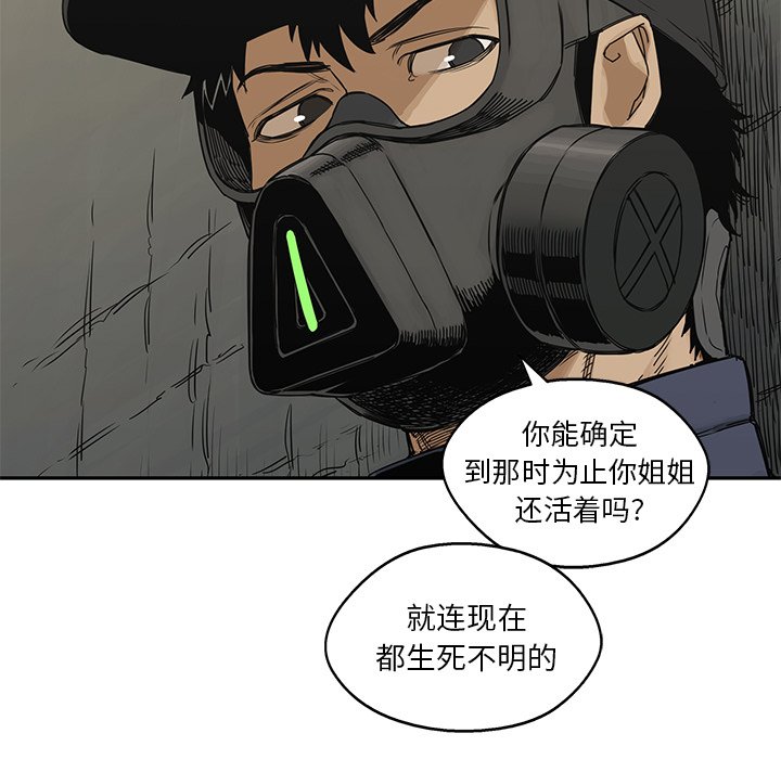 第24話 - 第48张