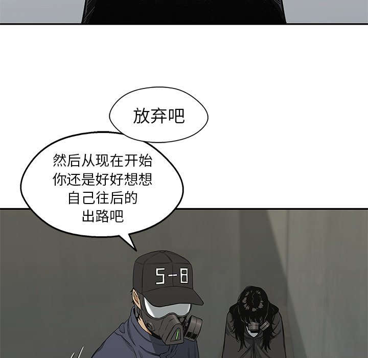 第24話 - 第50张