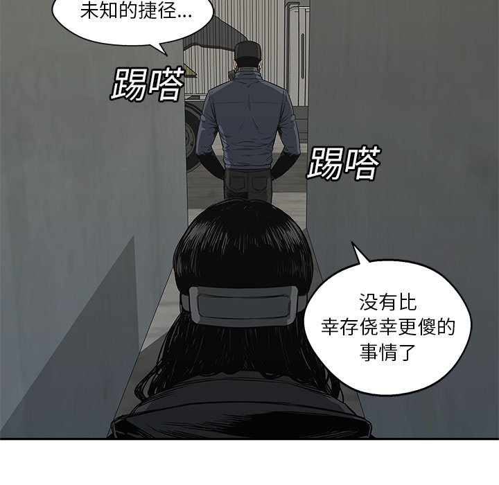 第24話 - 第53张