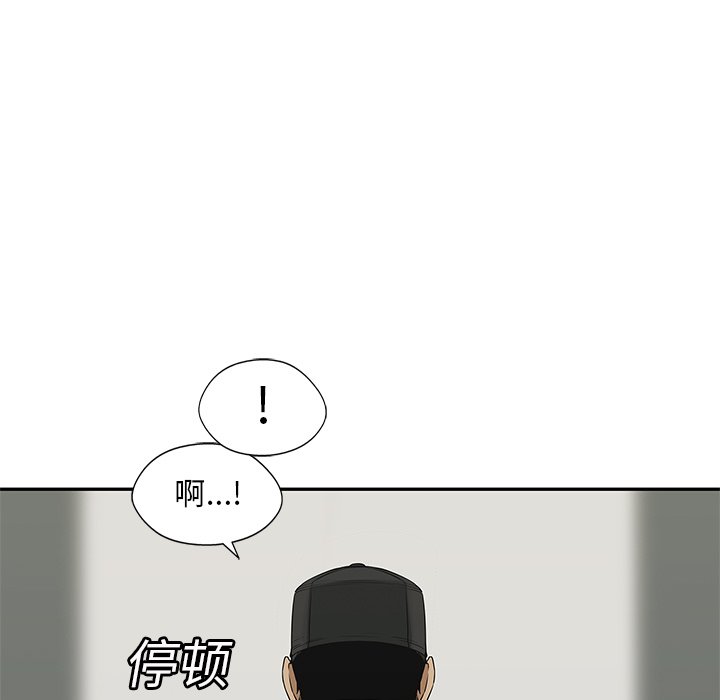 第24話 - 第54张