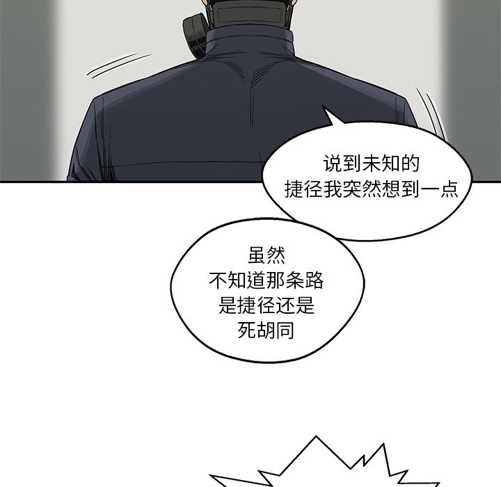 第24話 - 第55张