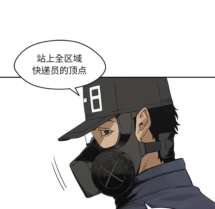 第24話 - 第57张