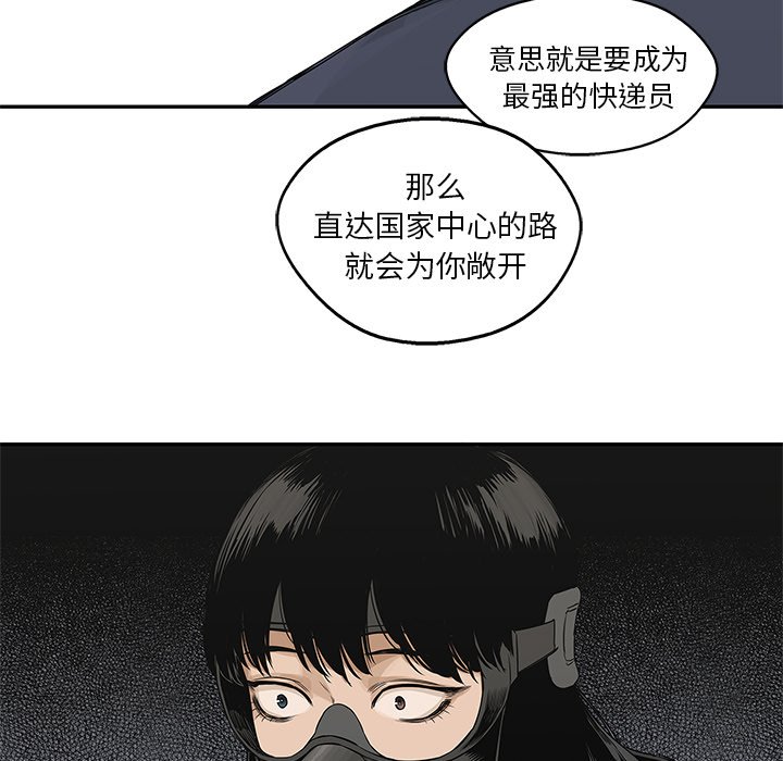 第24話 - 第58张