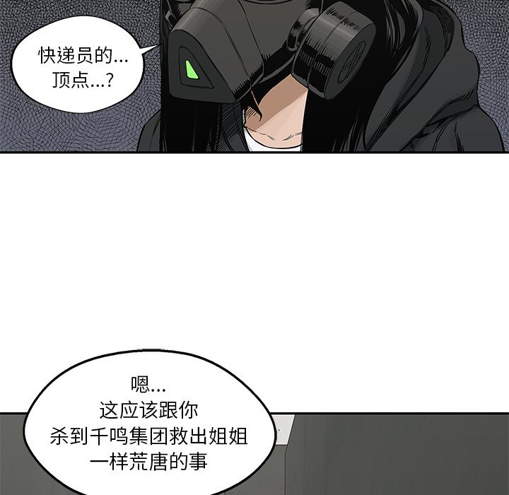 第24話 - 第59张