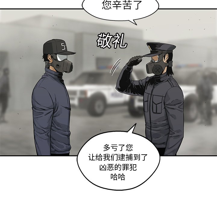 第24話 - 第6张