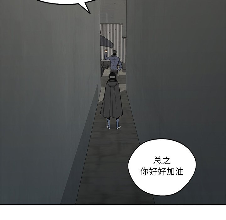 第24話 - 第60张