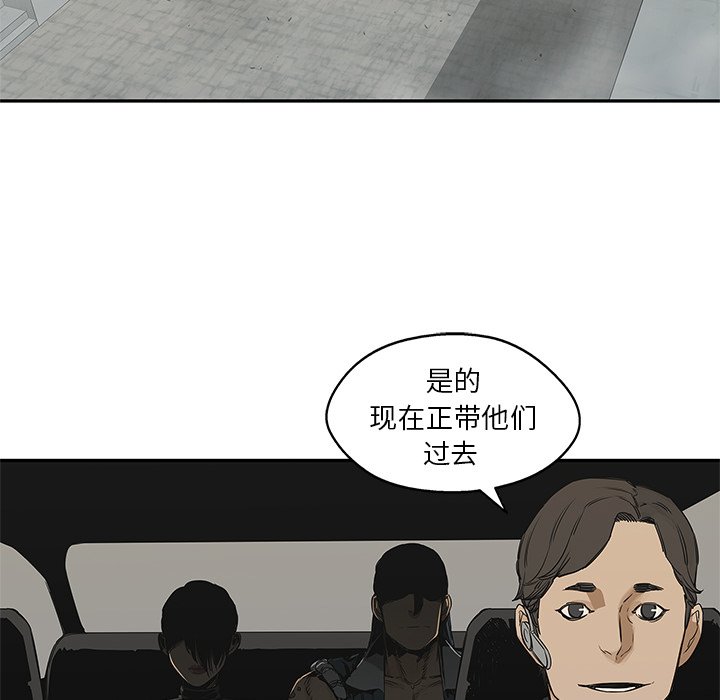 第24話 - 第62张