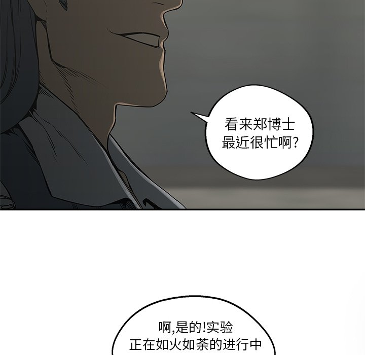 第24話 - 第64张
